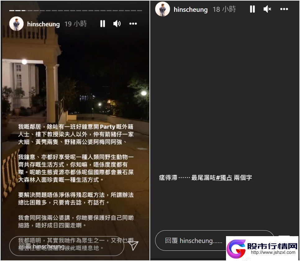 歌手张敬轩不心疼被野猪袭击的香港市民和警察，反而心疼野猪|香港|警察|袭击